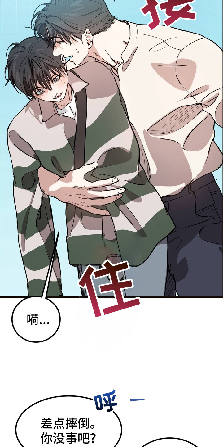 第7话：第7章：不安预览分镜