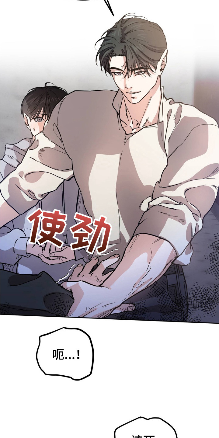 第10话：第10章：很担心预览分镜