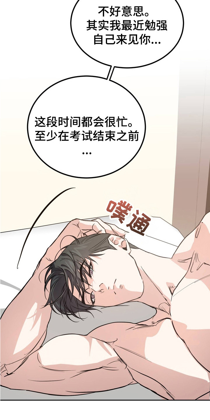 第12话：第12章：莫名空虚预览分镜