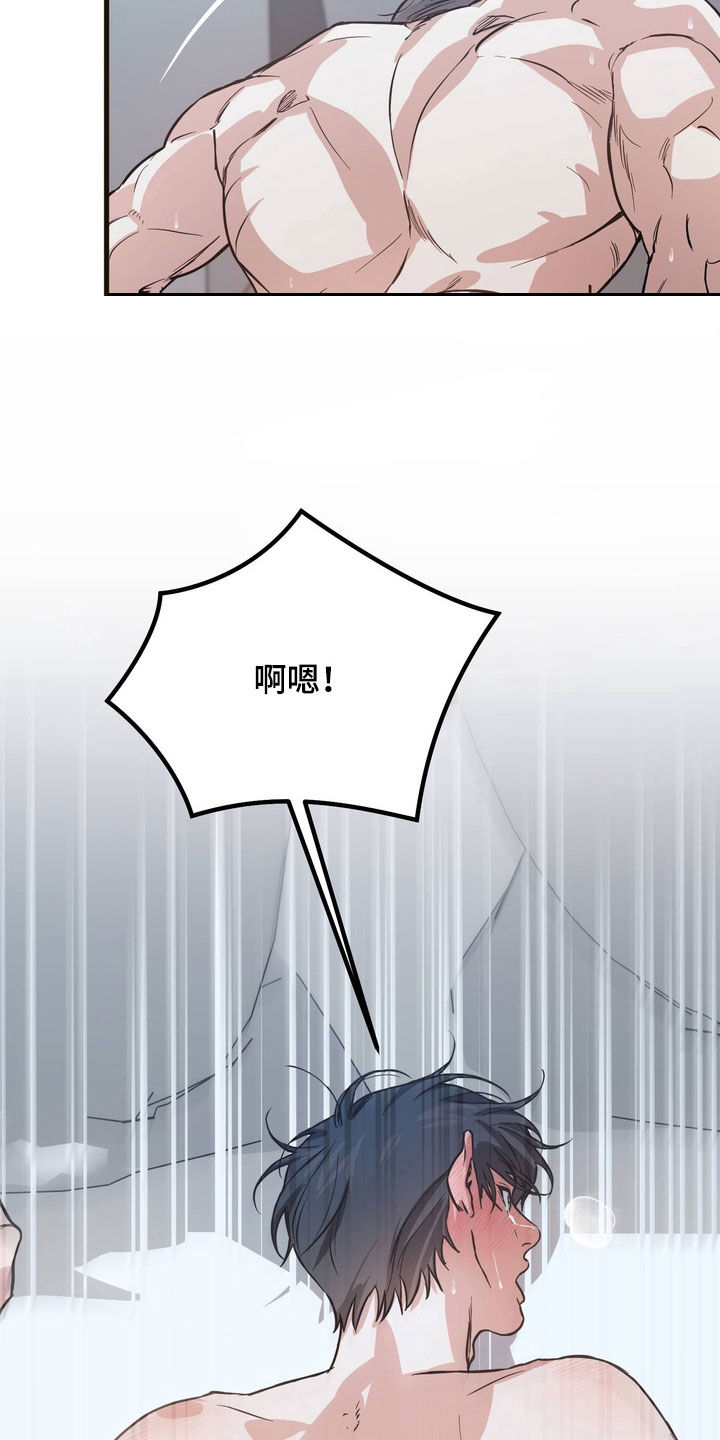 第17话：第17章：累了预览分镜