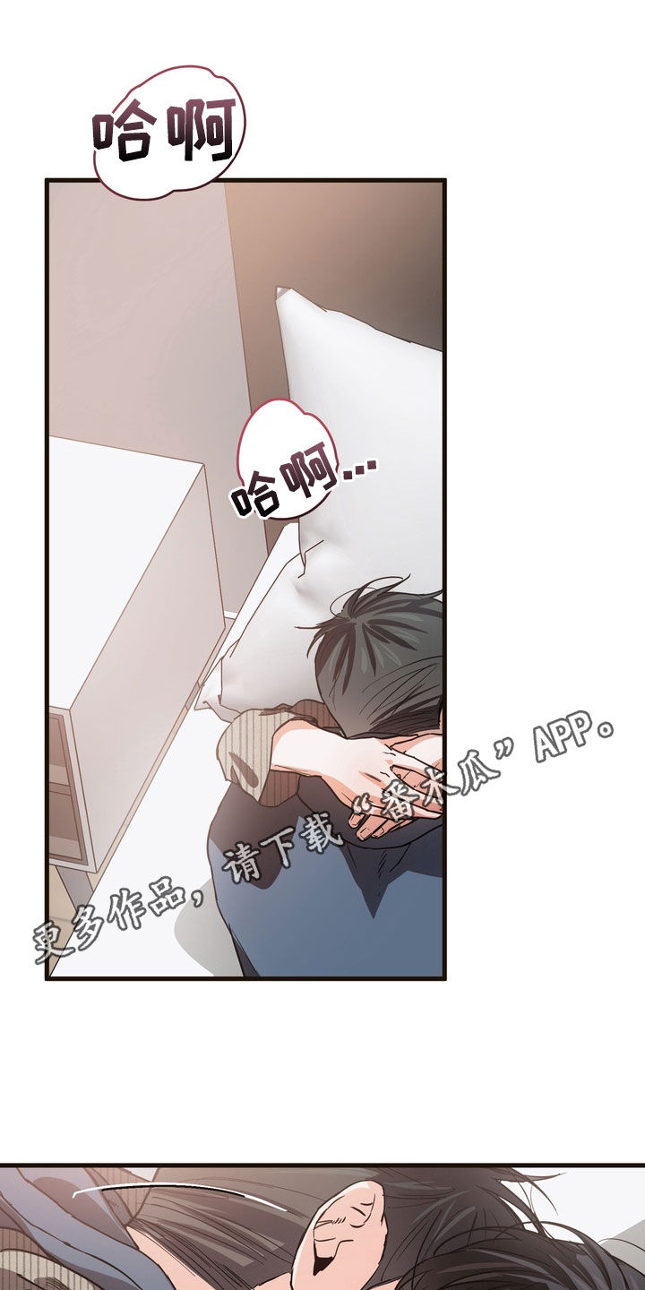 第22章:不敢相信