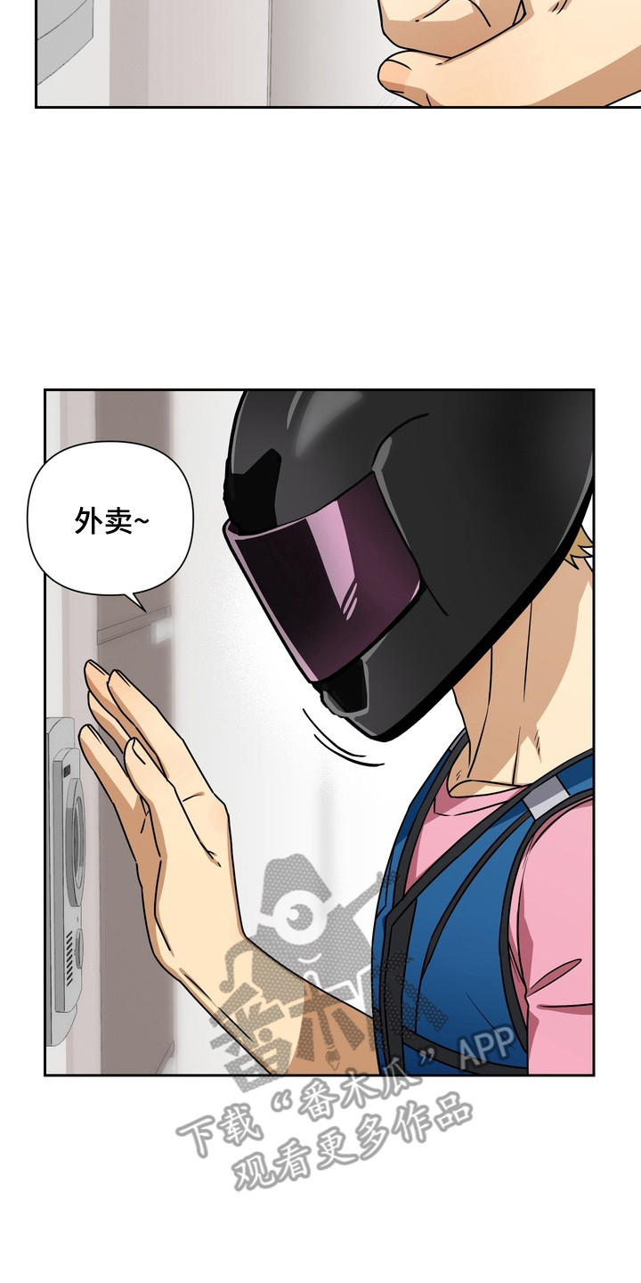 第1话：第1章：送错外卖预览分镜