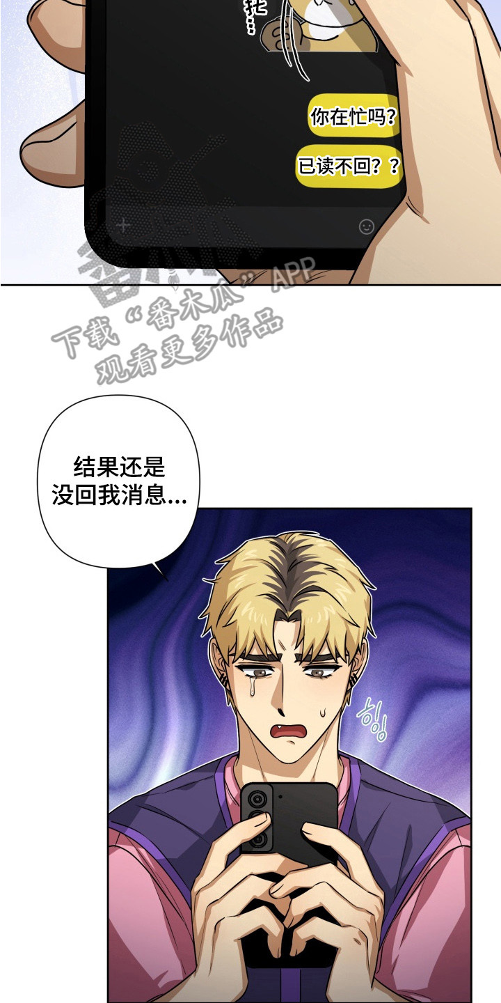 第6话：第6章：礼物预览分镜