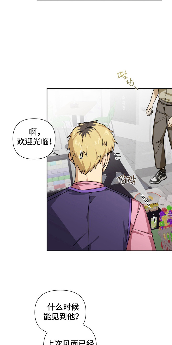 第6话：第6章：礼物预览分镜