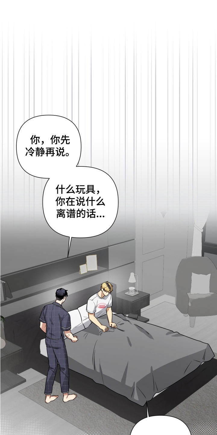第10话：第10章：争吵预览分镜