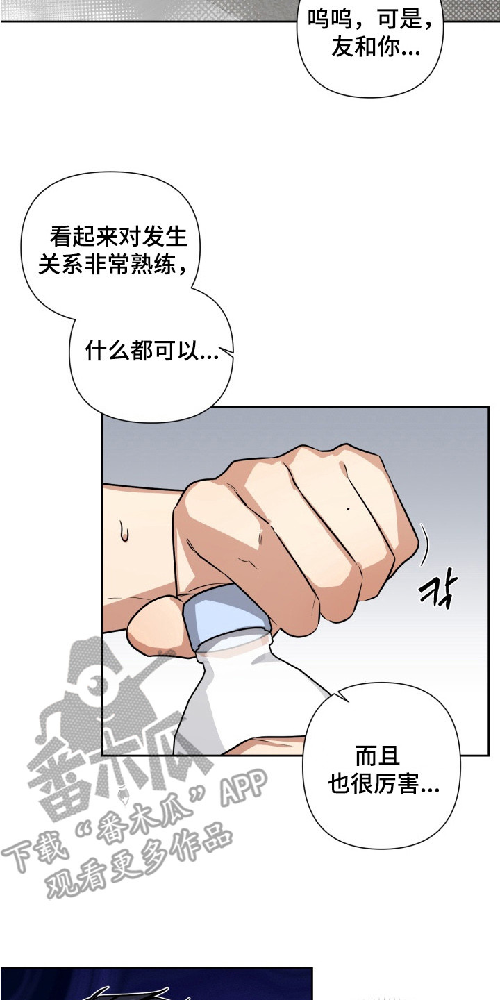 第10话：第10章：争吵预览分镜