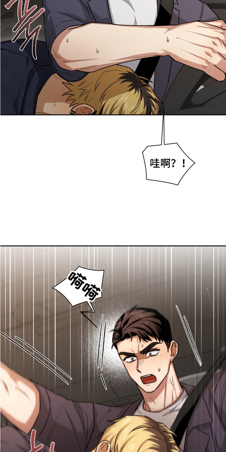 第12话：第12章：晕倒预览分镜