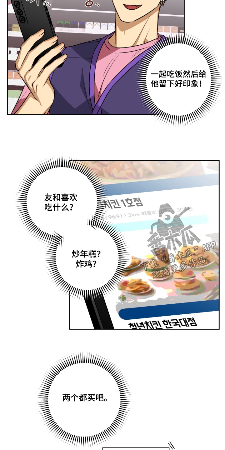 第15话：第15章：喝太多了预览分镜