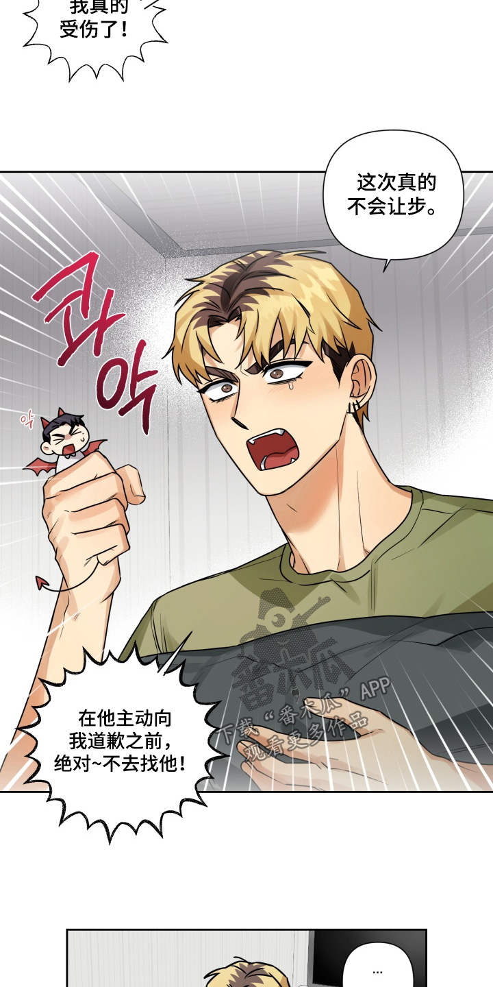 第17话：第17章：没有消息预览分镜