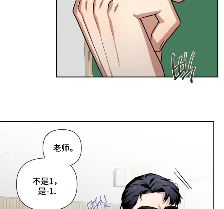 第18章:心不在焉