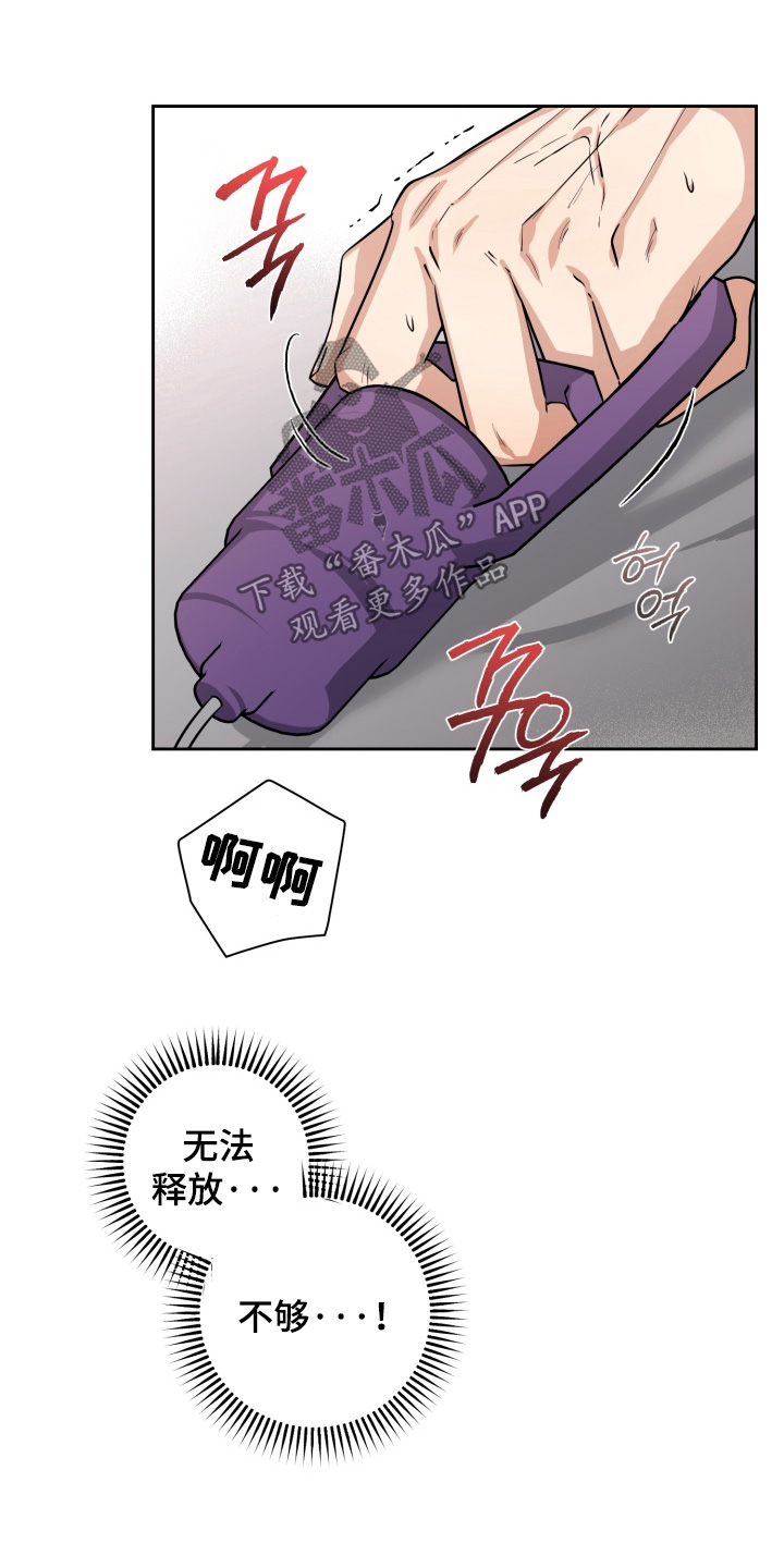 第19章:不能怀疑他