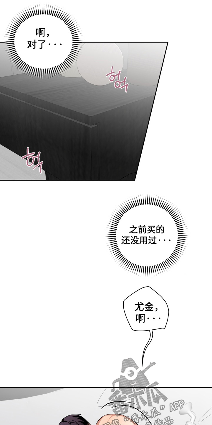 第19章:不能怀疑他