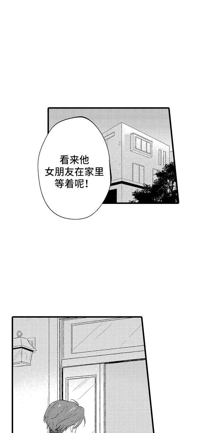 第2话：第2章：怪异之处预览分镜