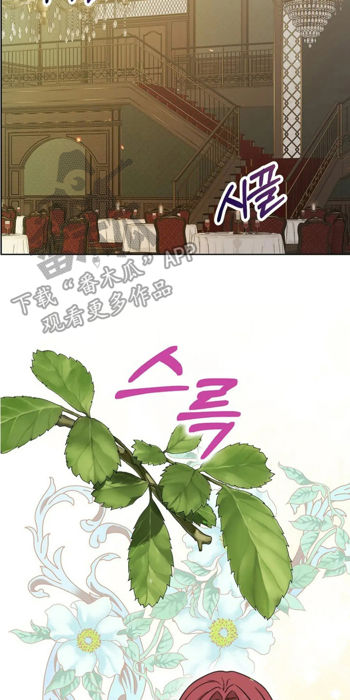 第2话：第2章：拍卖会预览分镜