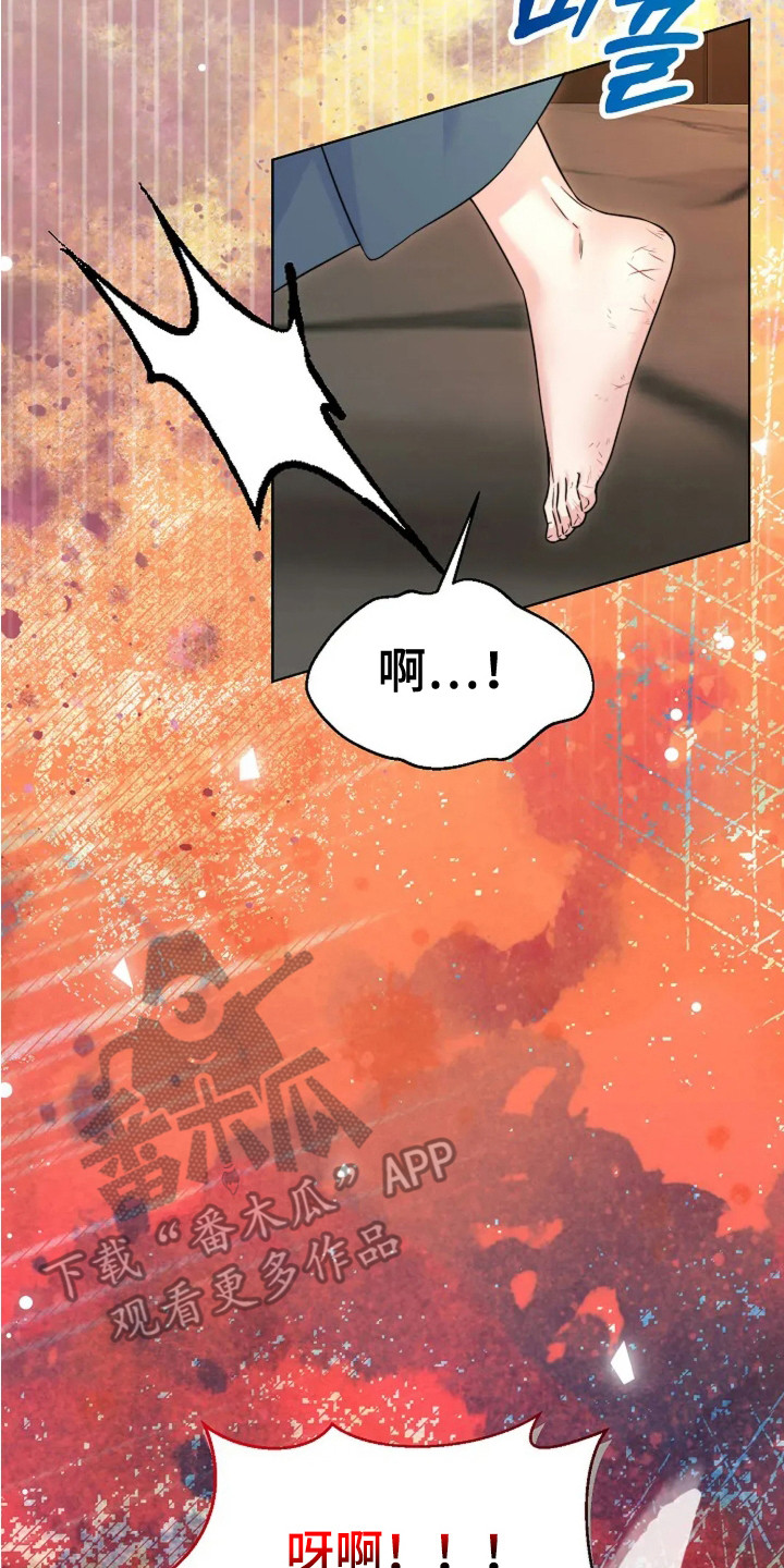 第5话：第5章：伯爵预览分镜