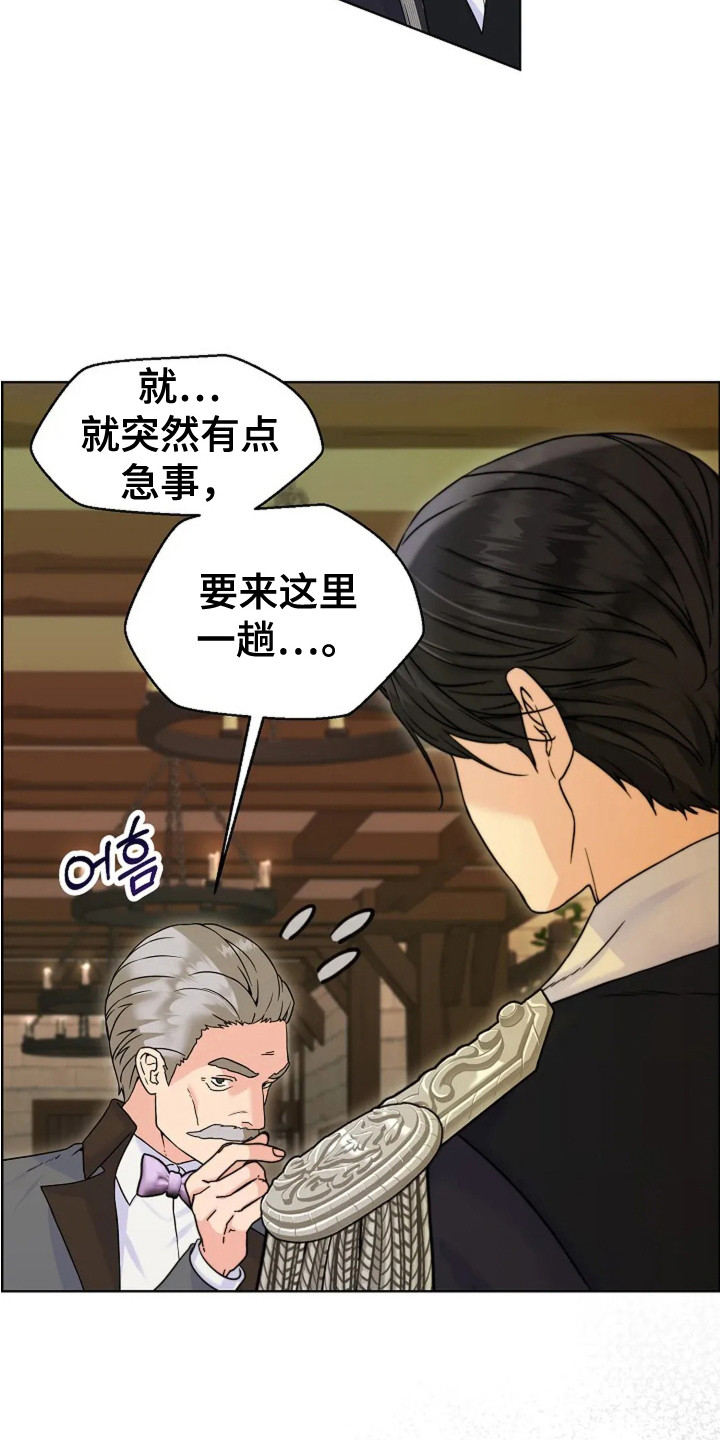 第6话：第6章：转让预览分镜