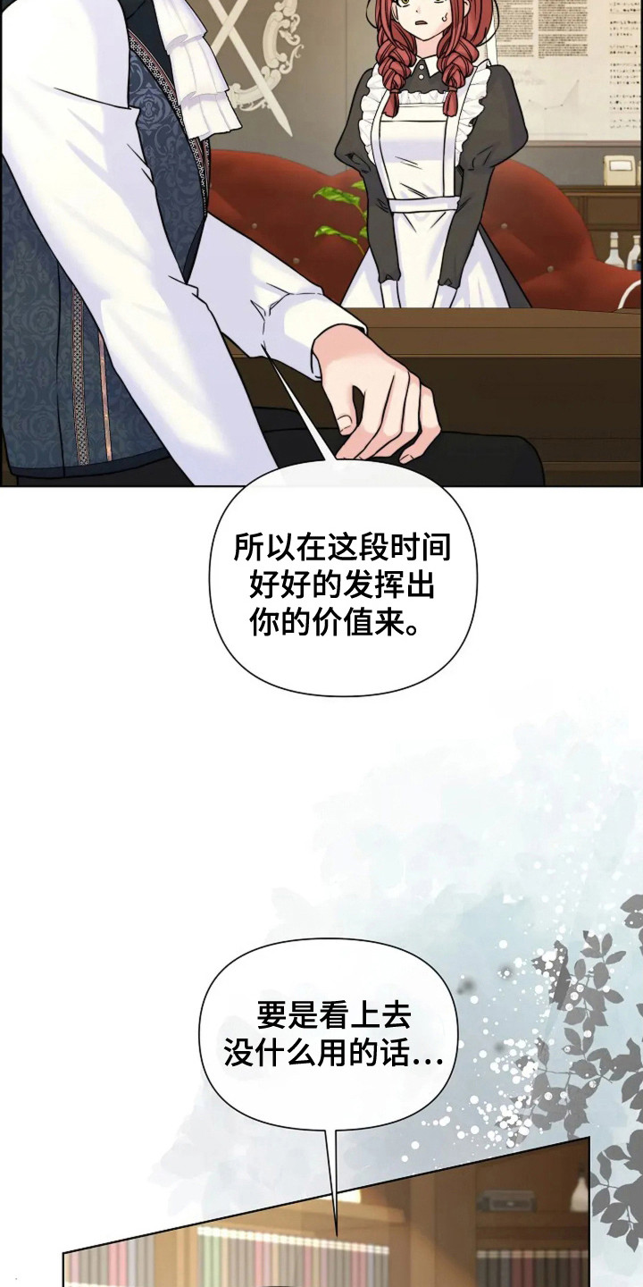 第10话：第10章：凯旋预览分镜