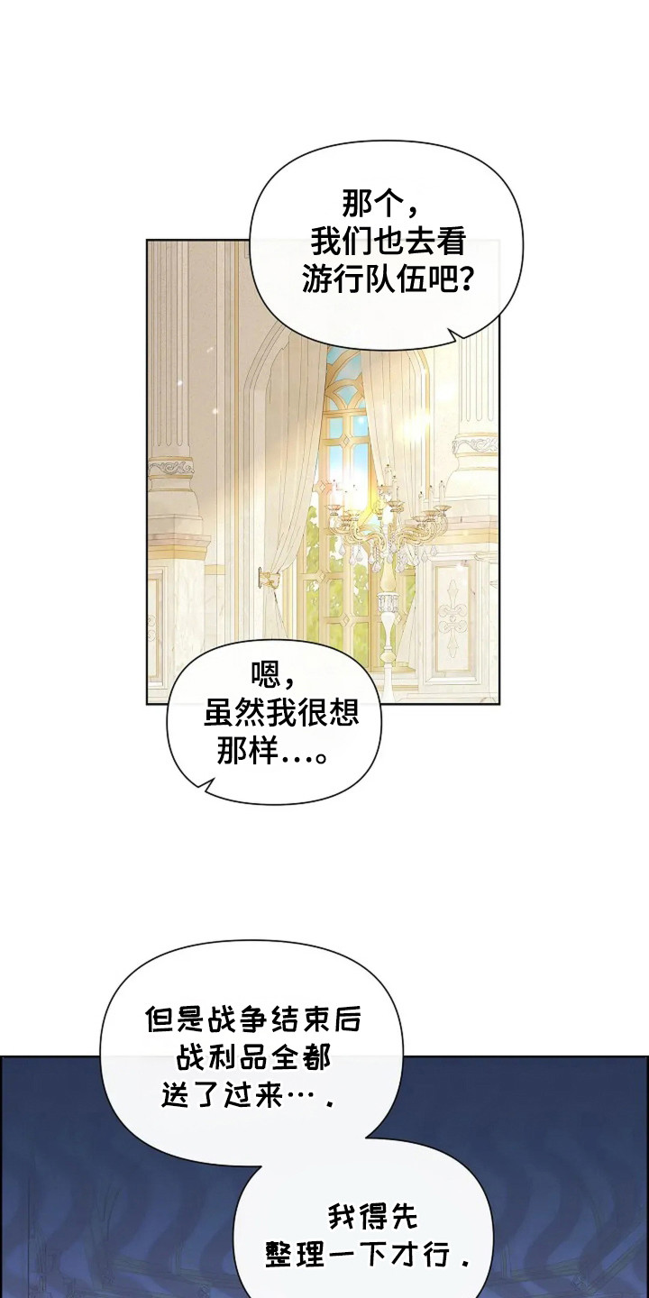 第11话：第11章：公主预览分镜