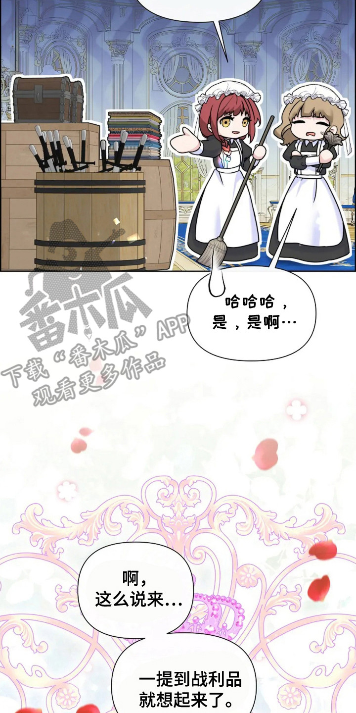 第11话：第11章：公主预览分镜