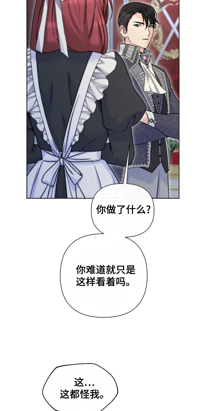 第13话：第13章：代替预览分镜
