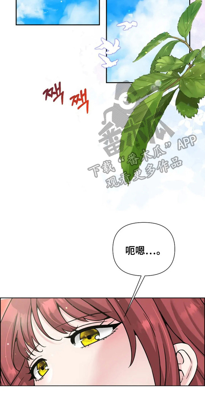 第15话：第15章：来晚了预览分镜