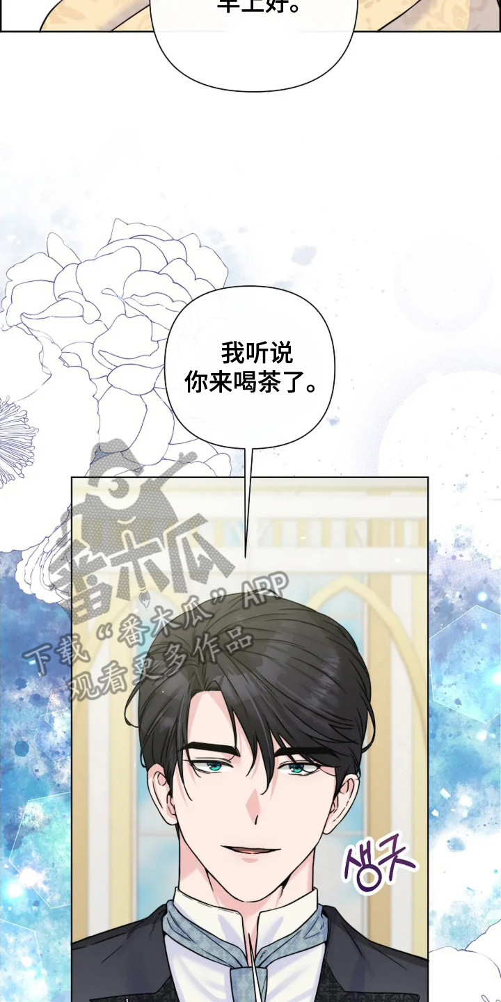 第16话：第16章：担心预览分镜