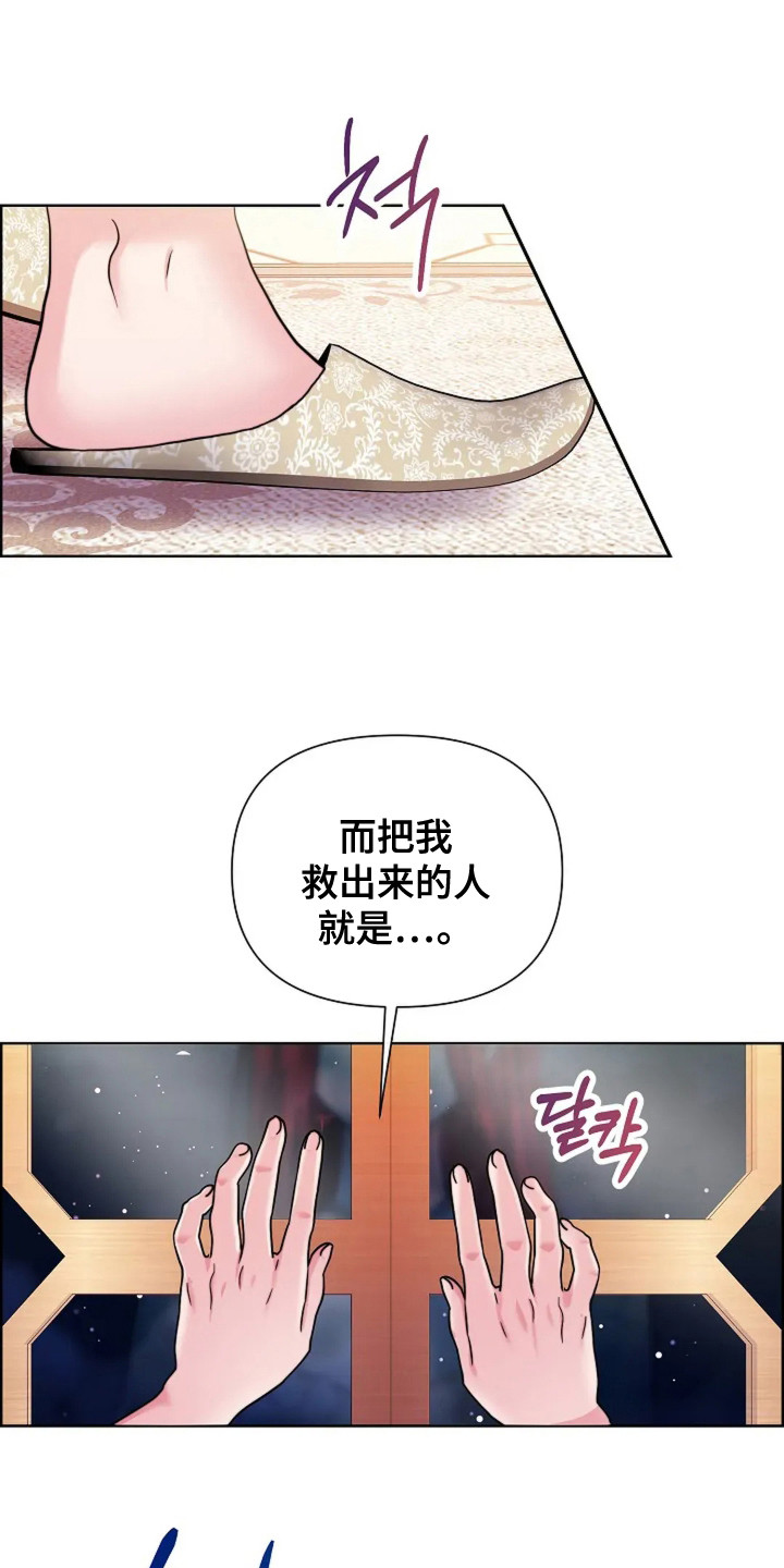 第17话：第17章：又消失了预览分镜