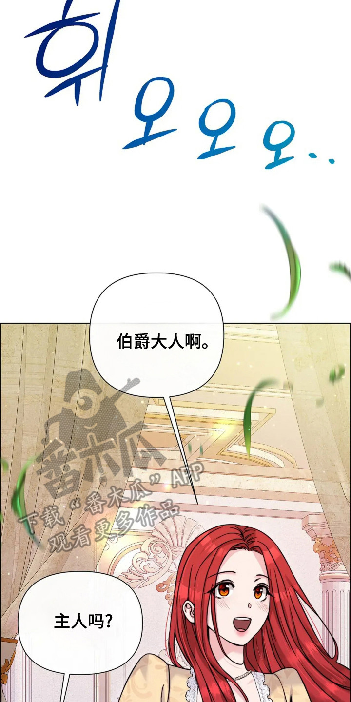 第17话：第17章：又消失了预览分镜