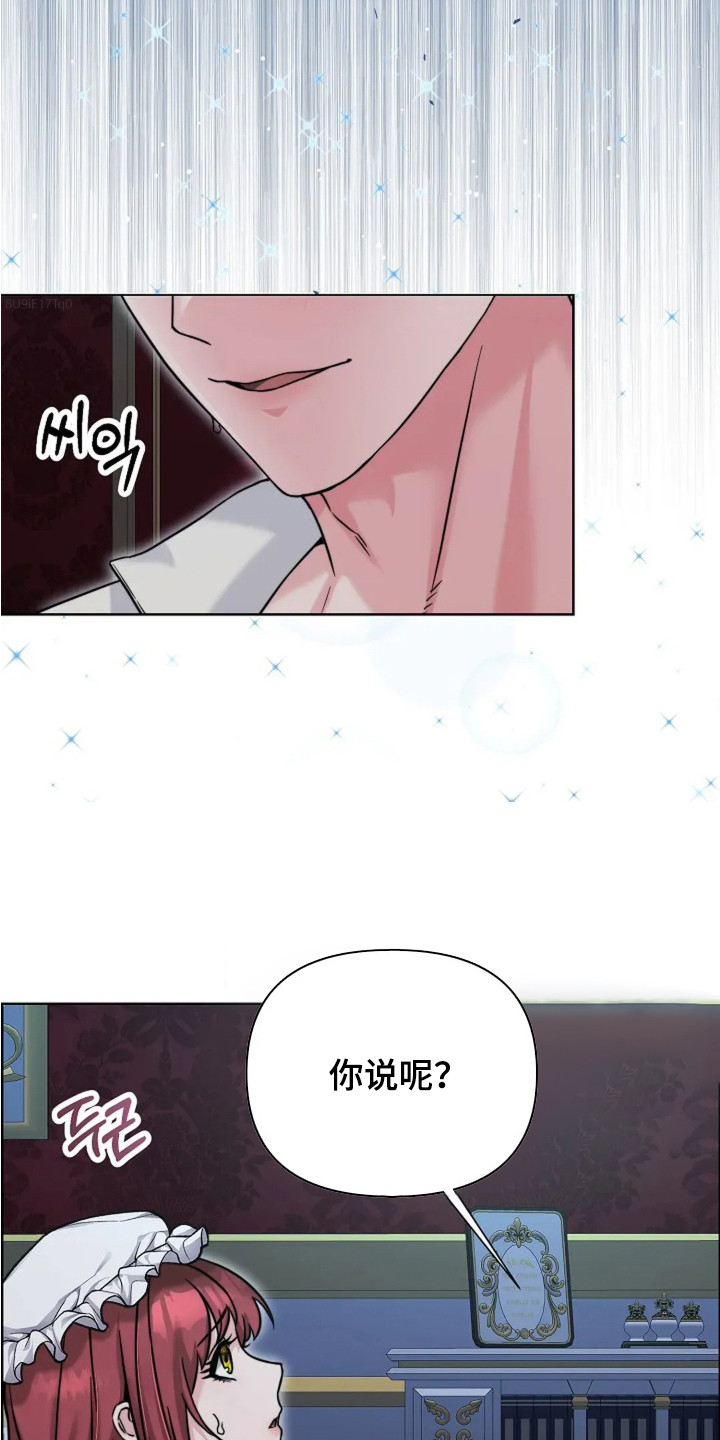 第18话：第18章：发呆预览分镜