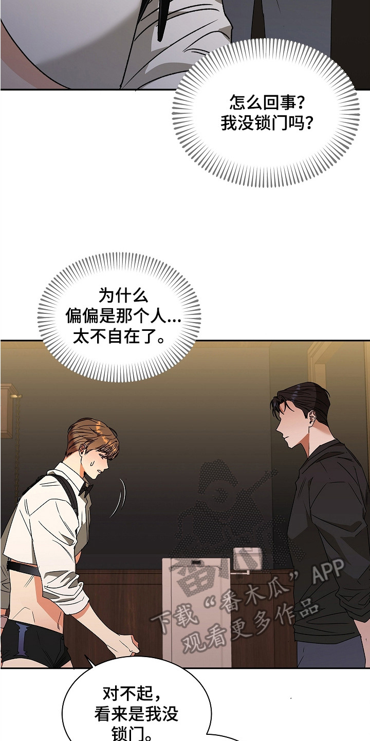 第3话：第3章：动弹不得预览分镜