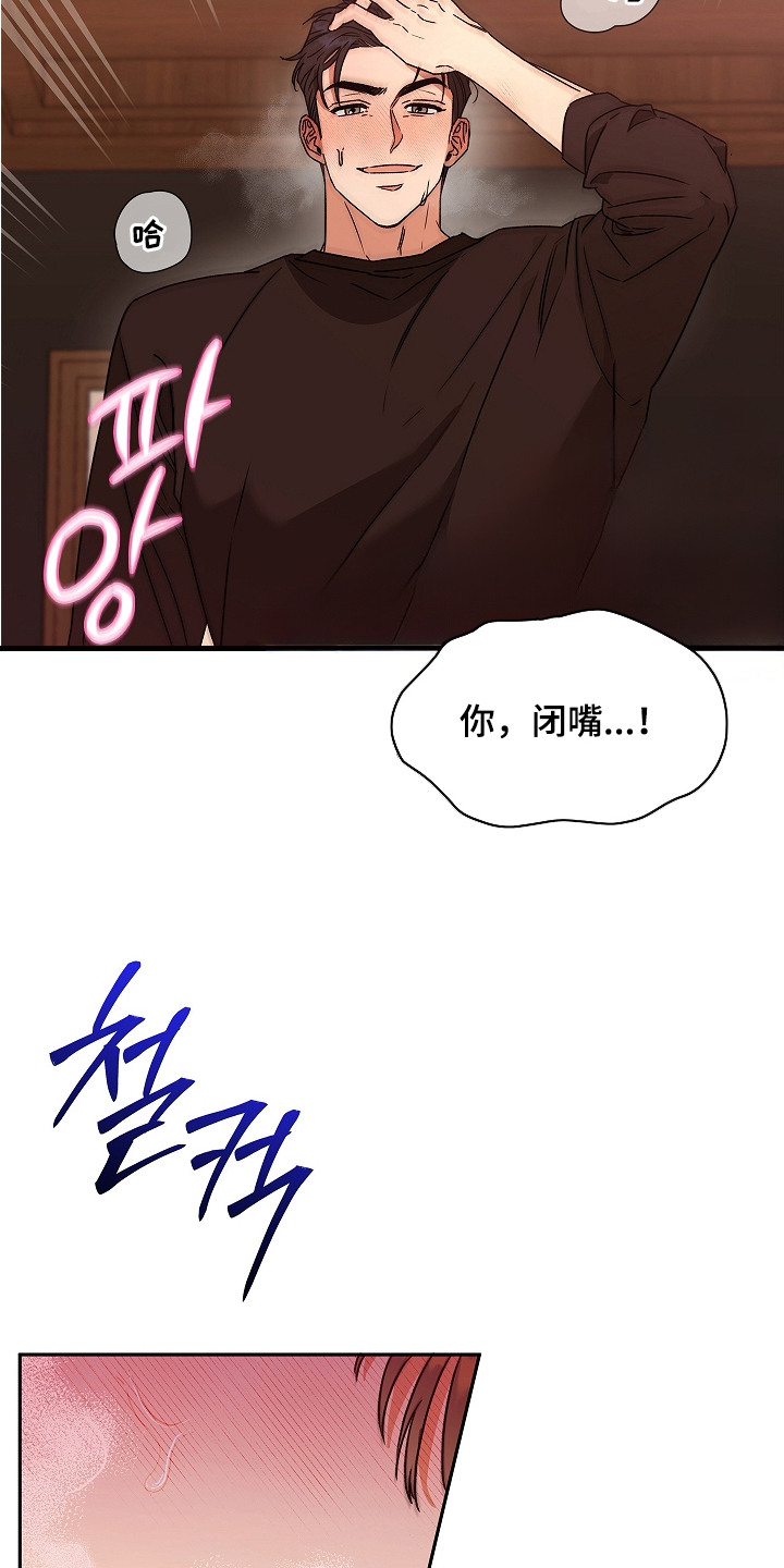 第4话：第4章：号码预览分镜
