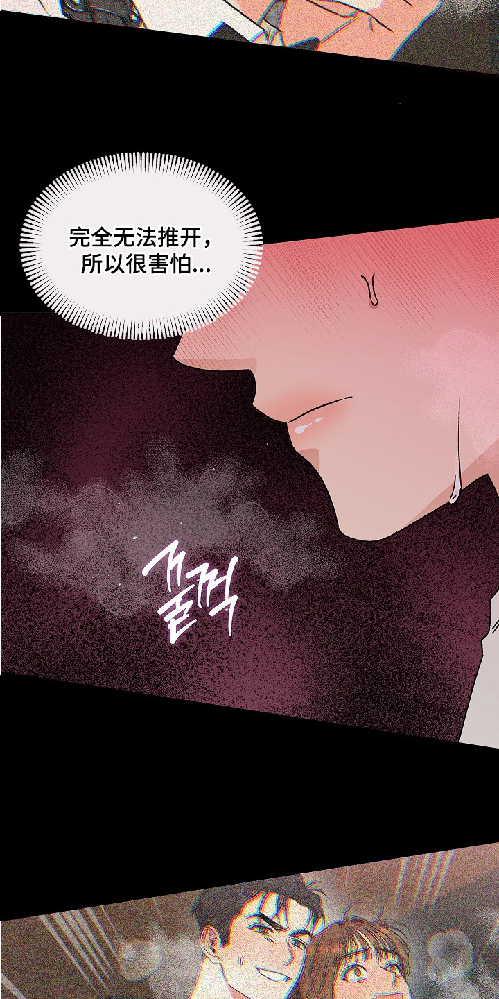 第5话：第5章：主动联系预览分镜