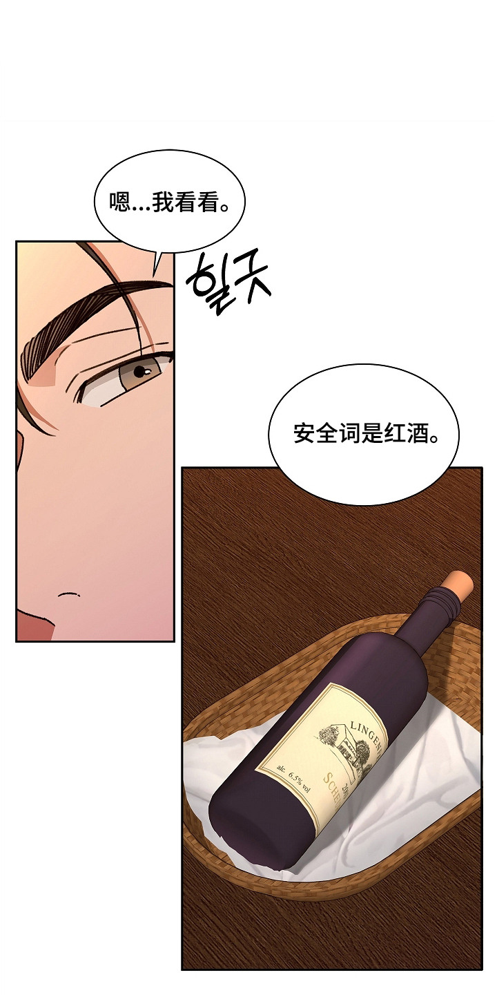 第6话：第6章：不安预览分镜