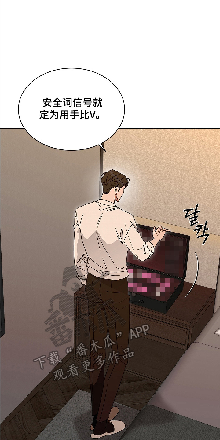 第6话：第6章：不安预览分镜
