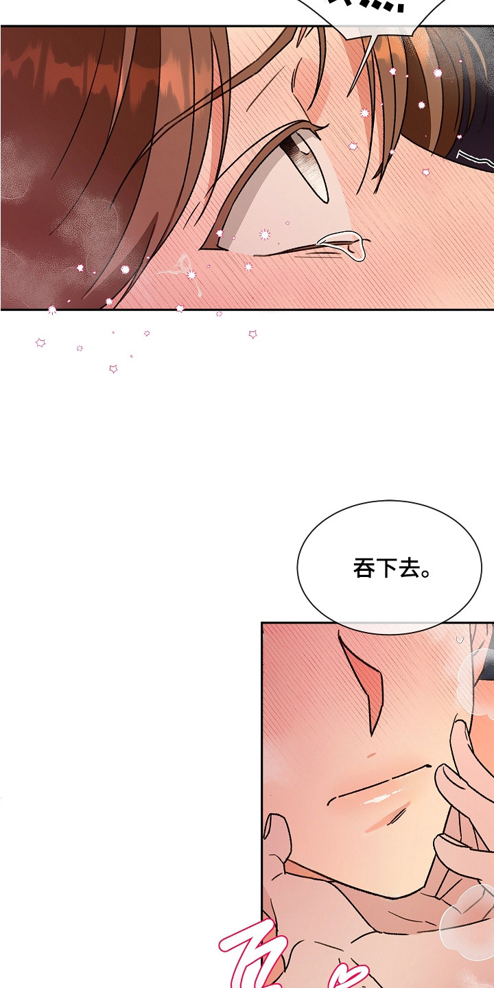 第7话：第7章：很有天赋预览分镜