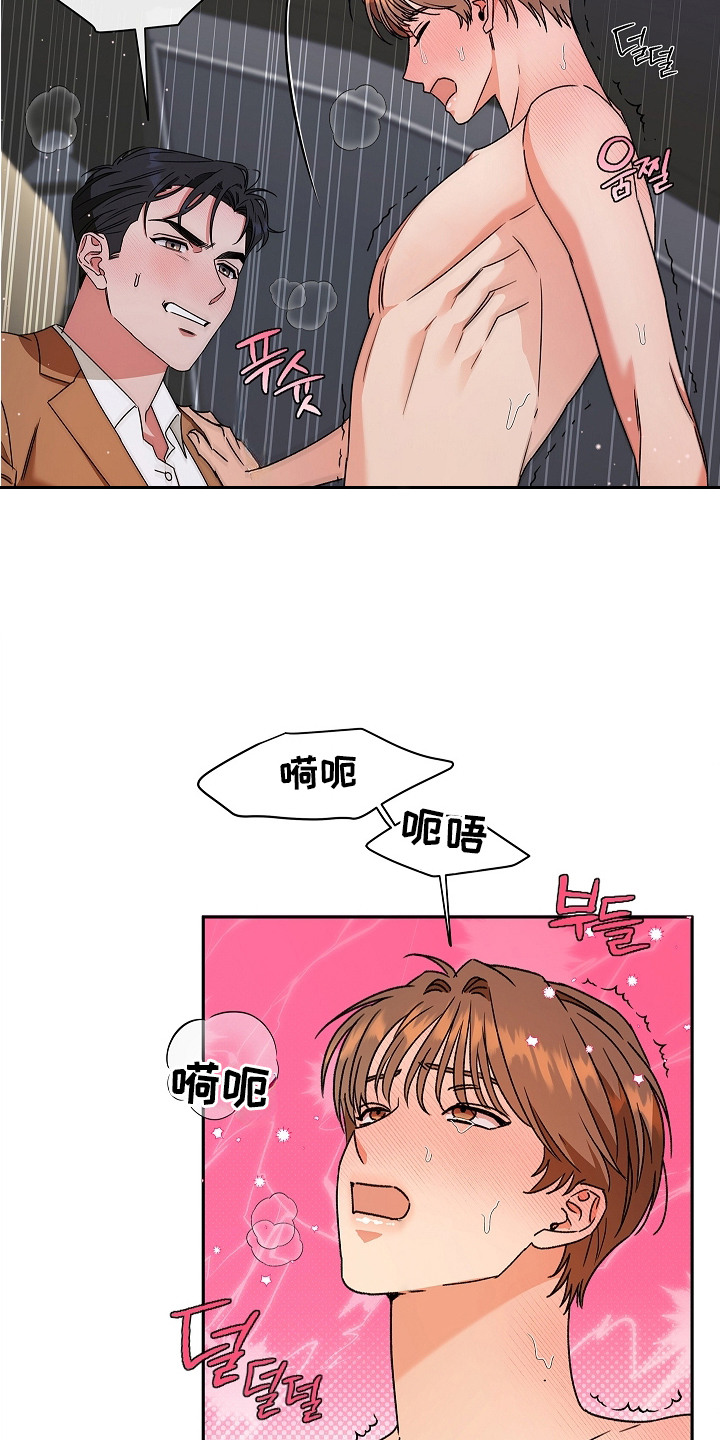 第11话：第11章：试镜邀请预览分镜