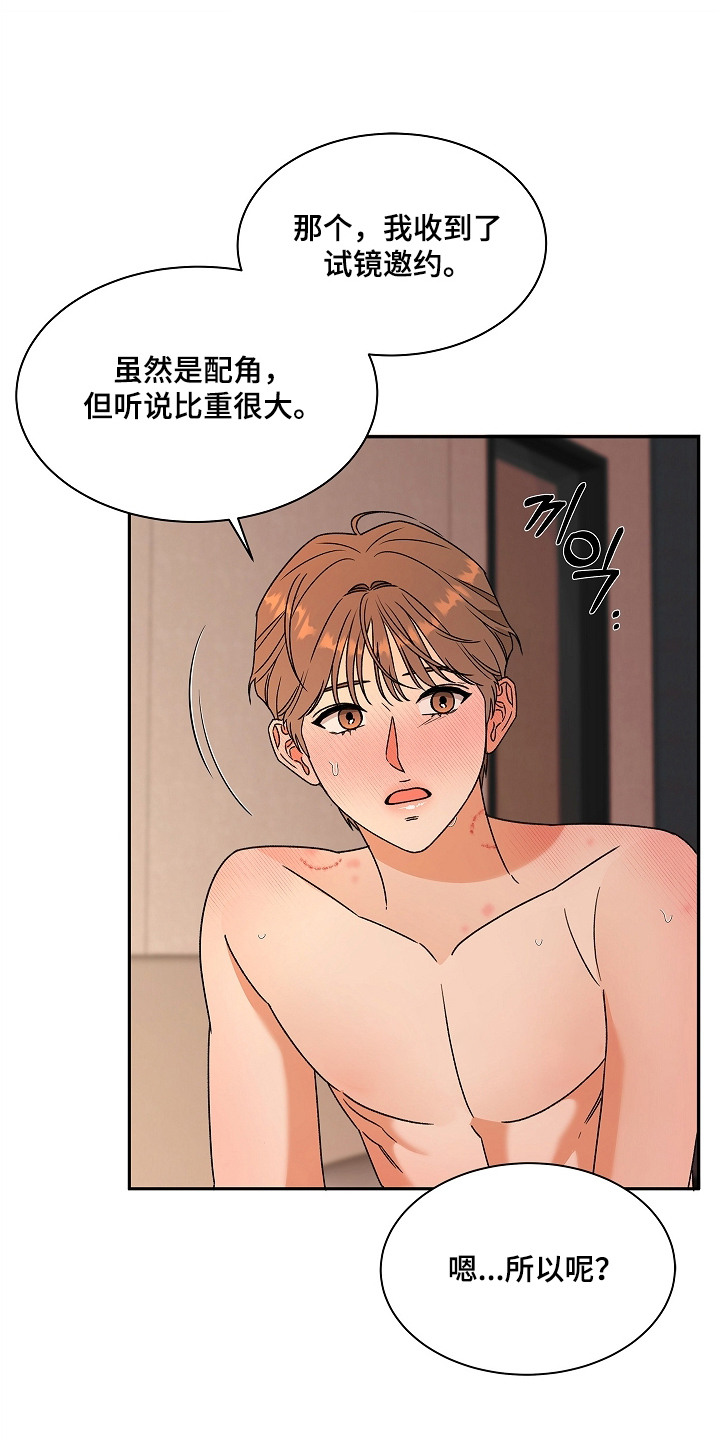 第12话：第12章：支票预览分镜