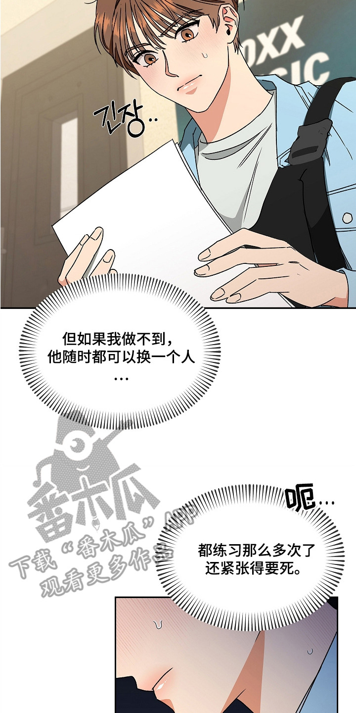 第13话：第13章：导演预览分镜