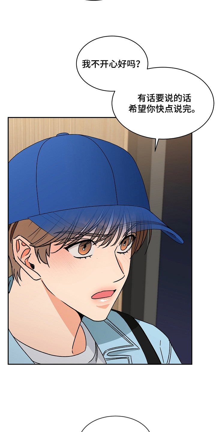 第14话：第14章：粉丝预览分镜
