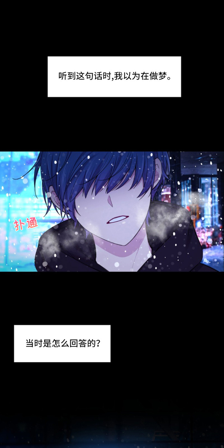 第2话：第2章：记不清了预览分镜