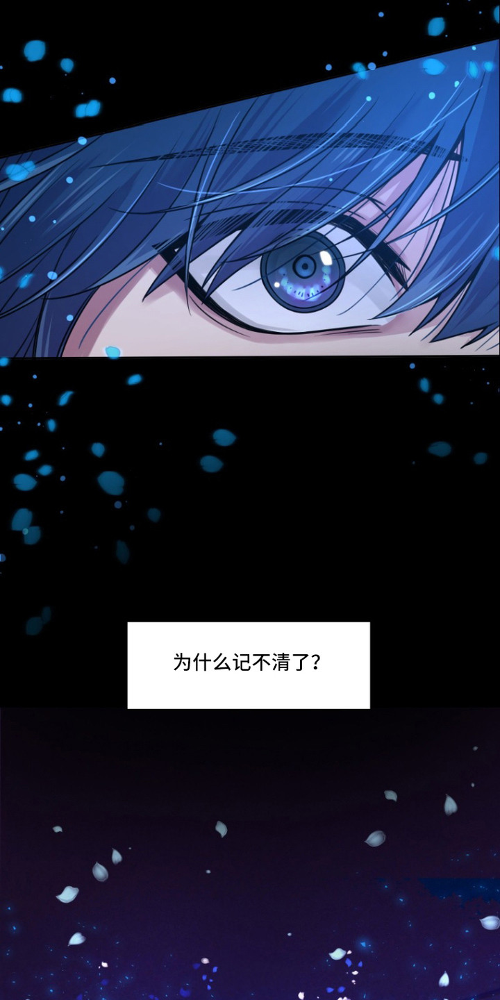 第2话：第2章：记不清了预览分镜