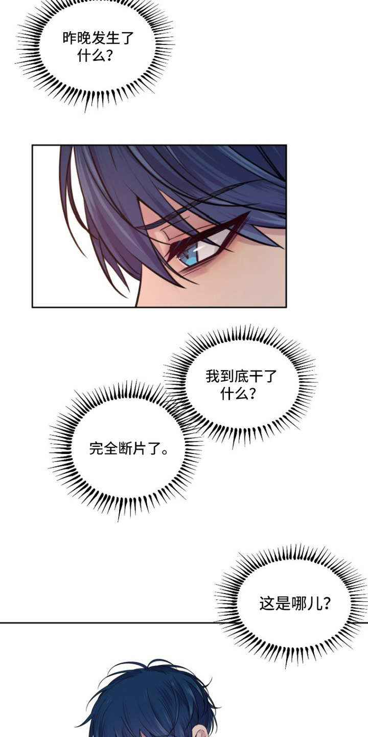 第3话：第3章：断片预览分镜