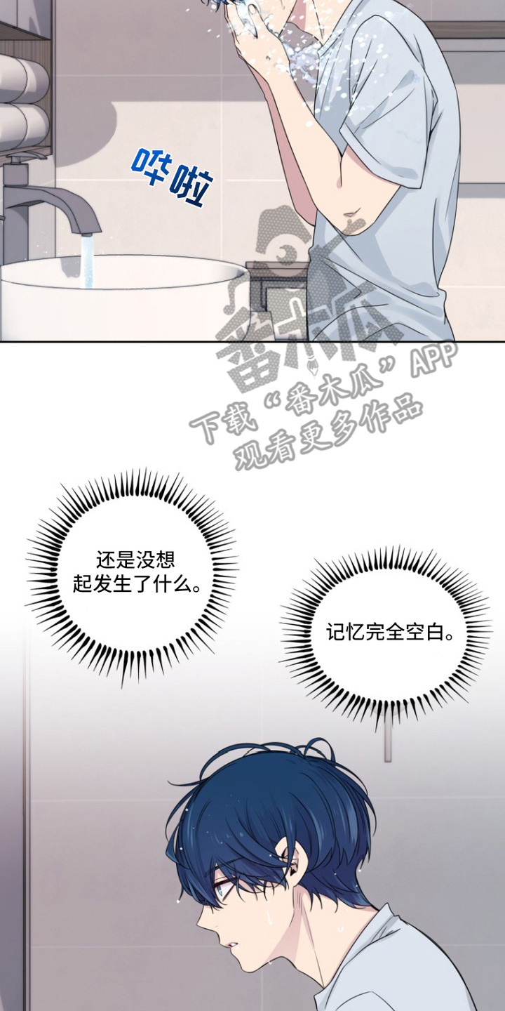 第5话：第5章：全忘了预览分镜