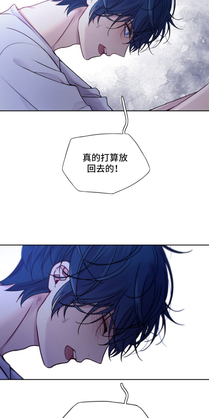 第9话：第9章：惊恐的表情预览分镜