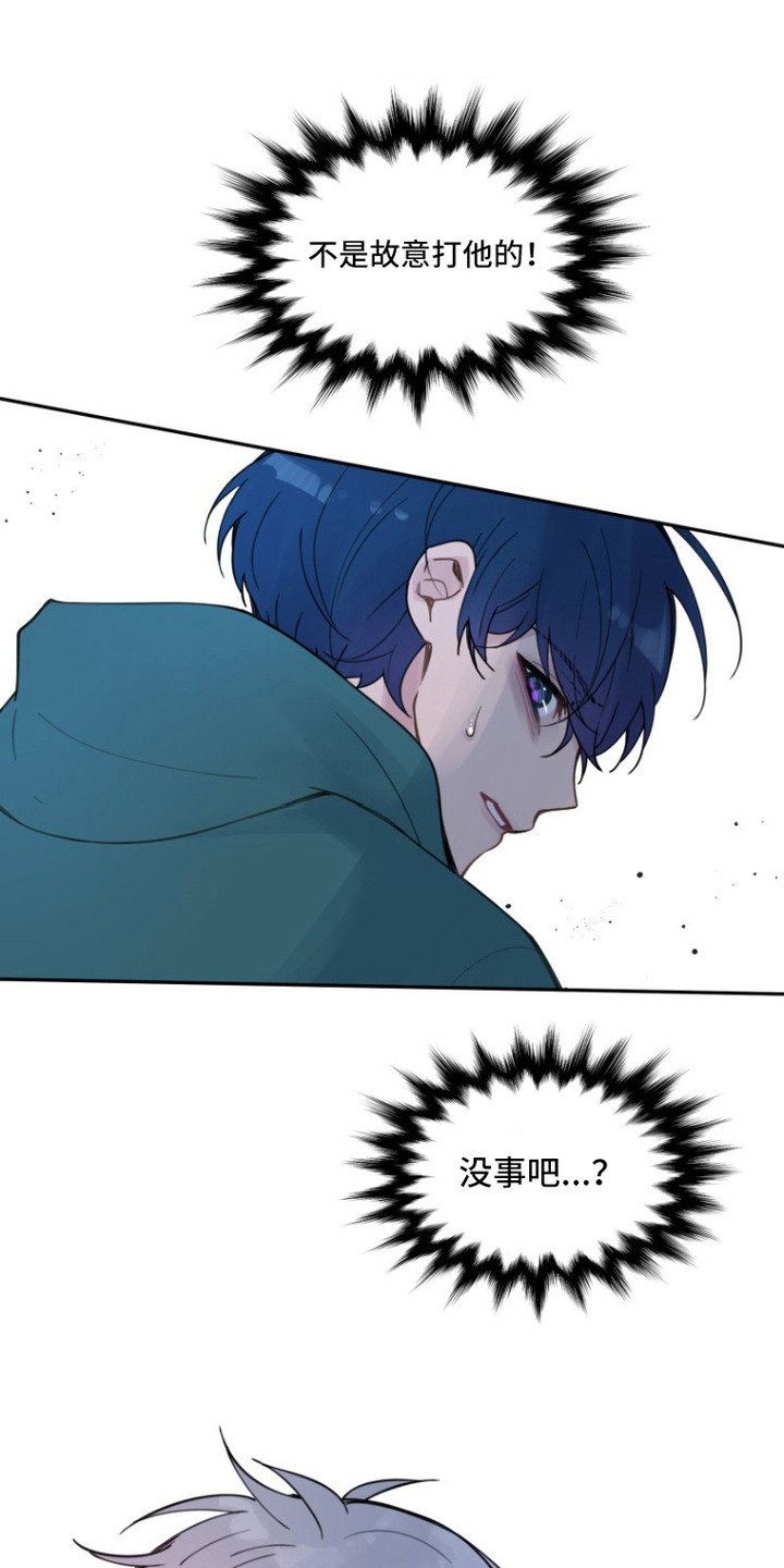 第13话：第13章：装的预览分镜
