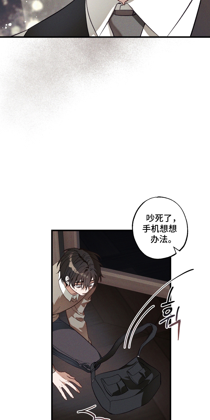 第6话：第6章：诅咒预览分镜