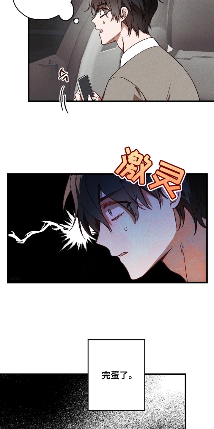 第15话：第15章：逃狱了预览分镜
