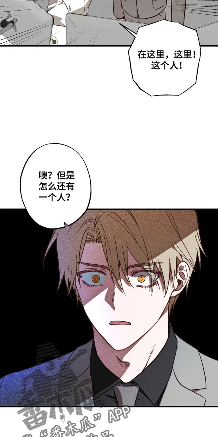 第16话：第16章：令人反胃的感觉预览分镜