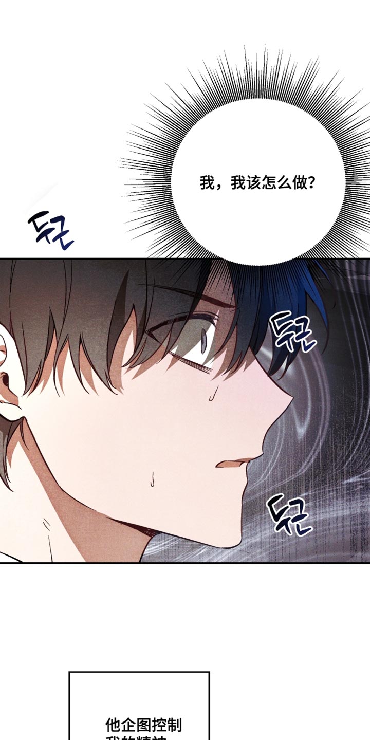第17话：第17章：还会提问呢？预览分镜