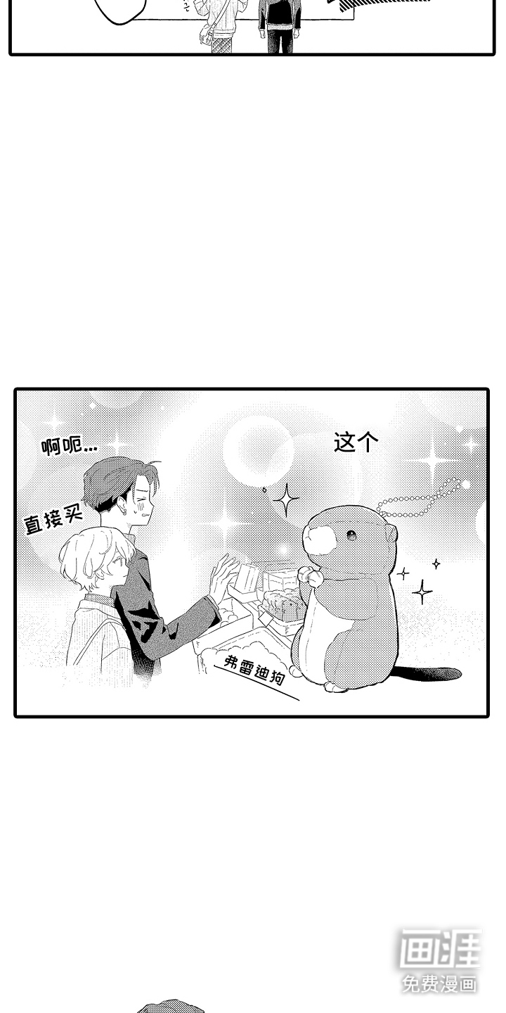 第12话：第12章：遇见预览分镜